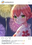 1girl aerial_fireworks ahoge bangs blurry blurry_background blush commentary_request depth_of_field eyebrows_visible_through_hair fake_screenshot fireworks floral_print green_eyes hair_between_eyes hair_ornament highres hololive instagram japanese_clothes kimono looking_at_viewer looking_to_the_side outdoors parted_lips print_kimono redhead sakura_miko solo tied_hair tomozu translation_request upper_body virtual_youtuber white_kimono x_hair_ornament 