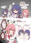 3girls absurdres blue_hair blush braid comic dango earrings eyebrows_visible_through_hair food genshin_impact hair_ornament highres japanese_clothes jewelry kujou_sara mask miko orange_hair purple_hair raiden_shogun short_hair smile sword tengu_mask translation_request violet_eyes wagashi wataru_(nextlevel) weapon yae_miko yellow_eyes