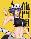 1girl :o arknights armpits bangs bare_arms bare_shoulders baseball_cap bikini black_bikini blue_hair blue_nails breasts ch&#039;en_(arknights) chinese_commentary chromatic_aberration commentary_request dragon_horns fang female_tourist_c_(arknights) hair_between_eyes halterneck hand_up hanenosaki hat heart highres horns horns_through_headwear large_breasts long_hair middle_finger nail_polish navel official_alternate_costume open_mouth photoshop_(medium) red_eyes revision sidelocks simple_background solo stomach swimsuit tied_hair translation_request upper_body v-shaped_eyebrows white_headwear yellow_background 