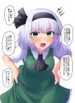  1girl ascot bangs black_hairband black_neckwear commentary_request eyebrows_visible_through_hair fusu_(a95101221) green_eyes hairband hands_on_hips konpaku_youmu looking_at_viewer open_mouth short_hair short_sleeves solo speech_bubble touhou translation_request white_background white_hair 
