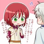  !? 1boy 1girl akagami_no_shirayukihime beige_dress blush cape collar collared_dress eyebrows_visible_through_hair green_eyes layered_sleeves long_sleeves minagi_(gogogo) pink_background purple_collar purple_sleeves redhead shirayuki_(akagami_no_shirayukihime) short_hair short_over_long_sleeves short_sleeves translation_request two-tone_background white_background white_cape white_hair zen_wistalia 