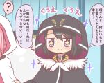  black_hair black_robe cloak hood hood_up hooded_cloak kuroe_(magia_record) magia_record:_mahou_shoujo_madoka_magica_gaiden magical_girl mahou_shoujo_madoka_magica pink_hair reverse_(bluefencer) sparkling_eyes tamaki_iroha translated white_cloak white_hood 