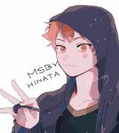  1boy bangs character_name closed_mouth haikyuu!! highres hinata_shouyou hood hoodie jacket looking_at_viewer male_focus mikuwwwm open_clothes open_jacket orange_eyes orange_hair short_hair simple_background solo twitter_username upper_body white_background 