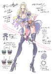  1girl blonde_hair boots concept_art energy_blade full_body hand_on_hip high_heel_boots high_heels highres kimmy_howell leotard mixed-language_commentary multicolored_hair no_more_heroes no_more_heroes_3 official_art shimazaki_mari simple_background smile sparkle thigh-highs thigh_boots two-tone_hair 