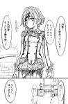absurdres buttons cosplay double-breasted epaulettes frilled_sleeves frills gryebooks hair_ornament hairclip highres higuchi_madoka idolmaster idolmaster_shiny_colors kantai_collection kashima_(kancolle) kashima_(kancolle)_(cosplay) kerchief military_jacket mole mole_under_eye no_color p-head_producer pantyhose producer_(idolmaster) riding_crop short_hair torn_clothes torn_legwear