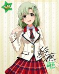  character_name dress green_eyes green_hair idolmaster_million_live!_theater_days shiika_(idolmaster) short_hair smile 