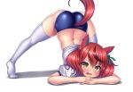  1girl animal_ears arm_rest ass blue_buruma blush brown_eyes brown_hair buruma flexible full_body gym_uniform hands_together horse_ears horse_girl horse_tail jack-o&#039;_challenge looking_at_viewer meme nice_nature_(umamusume) open_mouth pose ribbon shirt short_hair short_sleeves simple_background solo spread_legs tail takeponi thigh-highs thighs top-down_bottom-up twintails umamusume white_background white_legwear white_shirt wide_spread_legs 