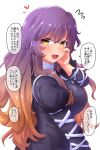  1girl breasts brown_hair commentary_request eyebrows_visible_through_hair fusu_(a95101221) gradient_hair hair_between_eyes heart highres hijiri_byakuren large_breasts long_hair long_sleeves looking_at_viewer multicolored_hair open_mouth purple_hair simple_background smile solo speech_bubble touhou translation_request white_background yellow_eyes 