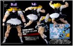  doll_joints figure kirisame_marisa manly muscle photo touhou what wi-z_garage 