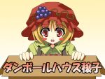  blonde_hair blush_stickers box cardboard_box food fruit girl_in_a_box grapes hat in_box in_container rapattu red_eyes short_hair touhou translated 