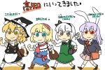  animal_ears blonde_hair blue_eyes blush bunny_ears hat kirisame_marisa konpaku_youmu koyama_shigeru long_hair myon_(phrase) purple_hair rabbit_ears red_eyes reisen_udongein_inaba short_hair silver_hair touhou translated witch_hat yellow_eyes 