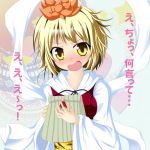  blonde_hair blush confession kounosuke pov toramaru_shou touhou translated yellow_eyes 