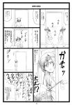  comic highres katsura_kokoro katsura_kotonoha monochrome school_days translation_request 