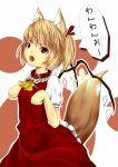  blonde_hair collar dog_ears dog_tail fang flandre_scarlet flat_chest fox_ears fox_tail glowing hair_ribbon kemonomimi_mode open_mouth paw_pose ponytail red_eyes ribbon short_hair side_ponytail skirt solo tail touhou translated wings woof yoi_(tokoyoi) 