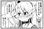  1girl amatsukaze_(kancolle) ataru_(ataru-littlebird) blush cannon choker dress greyscale hair_tubes hat kantai_collection lifebuoy_ornament looking_to_the_side mini_hat monochrome pout sailor_collar sailor_dress smokestack_hair_ornament solo translation_request turret two_side_up upper_body windsock 