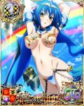  1girl armor armpits arms_up bikini_armor blue_hair breasts card_(medium) chess_piece clouds cowboy_shot day detached_collar detached_sleeves eyebrows_visible_through_hair floating_island green_hair hair_between_eyes high_school_dxd high_school_dxd_pi knight_(chess) large_breasts looking_at_viewer multicolored_hair navel official_art outdoors rainbow short_hair short_sleeves sky solo streaked_hair sword tiara two-tone_hair weapon xenovia_quarta yellow_eyes 