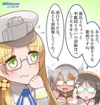  3girls black_hair blonde_hair budget_sarashi closed_mouth dated detached_sleeves eyebrows_visible_through_hair glasses green-framed_eyewear green_eyes grey-framed_eyewear hair_between_eyes hairband kantai_collection kirishima_(kancolle) long_hair mitchell_(dynxcb25) multiple_girls musashi_(kancolle) nontraditional_miko northampton_(kancolle) open_mouth platinum_blonde_hair pointy_hair ribbon-trimmed_sleeves ribbon_trim sarashi semi-rimless_eyewear short_hair short_hair_with_long_locks translation_request twitter_username upper_body 