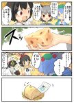  3girls ;q anger_vein animal_ears backpack bag bangs black_hair blue_shirt blush capelet cheese commentary_request food green_headwear grey_hair hair_bobbles hair_ornament hat highres holding holding_food kawashiro_nitori mouse_ears multiple_girls nazrin one_eye_closed open_mouth photo_(object) pointy_ears pom_pom_(clothes) red_eyes red_headwear shameimaru_aya shirt short_hair smile tearing_up tokin_hat tongue tongue_out touhou translated two_side_up usayoshi_(touhopu2) v v-shaped_eyebrows 