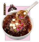  absurdres animal bowl closed_eyes coney food food_focus glint highres mouth_drool no_humans open_mouth original sesame_seeds soup spoon 