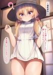  1girl ? bangs blonde_hair blurry blurry_background blush commentary_request cowboy_shot darumoon depth_of_field dress eyebrows_visible_through_hair eyelashes hair_ribbon hat highres indoors long_hair looking_down moriya_suwako parted_bangs parted_lips red_ribbon reward_available ribbon short_dress short_sleeves sidelocks speech_bubble thick_thighs thigh_gap thighs touhou translation_request white_dress yellow_eyes 