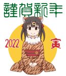 1girl 2022 animal_ears animal_print black_hair blush brown_eyes brown_kimono chinese_zodiac closed_mouth commentary_request fur_collar hair_ornament hair_ribbon hairclip japanese_clothes kemonomimi_mode kimono long_sleeves nekotoufu nengajou new_year obi onii-chan_wa_oshimai! own_hands_together oyama_mihari print_kimono red_ribbon ribbon sash seiza sitting smile solo tiger_ears tiger_print translation_request twintails two-tone_background white_background wide_sleeves year_of_the_tiger yellow_background