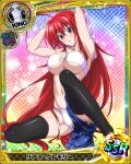  1girl ahoge arms_up bare_shoulders bikini blue_eyes breasts card_(medium) chess_piece eyebrows_visible_through_hair hair_between_eyes high_school_dxd king_(chess) large_breasts long_hair looking_at_viewer navel official_art redhead rias_gremory sitting sleeveless solo swimsuit thigh-highs under_boob very_long_hair 