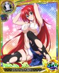  1girl ahoge arms_up bare_shoulders bikini blue_eyes breasts card_(medium) chess_piece eyebrows_visible_through_hair hair_between_eyes high_school_dxd king_(chess) large_breasts long_hair looking_at_viewer navel official_art redhead rias_gremory sitting sleeveless solo swimsuit thigh-highs torn_clothes under_boob very_long_hair 