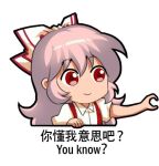  1girl bow chibi chinese_text english_text fujiwara_no_mokou hair_bow heart heart_hands heart_hands_duo jokanhiyou lowres simple_background simplified_chinese_text solo suspenders touhou white_background white_bow 