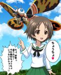  1girl bangs black_neckwear blouse blue_sky brown_eyes brown_hair bug clouds cloudy_sky commentary day eyebrows_visible_through_hair girls_und_panzer godzilla_(series) green_skirt hanzou heart kaijuu long_sleeves looking_to_the_side maruyama_saki mothra neckerchief ooarai_school_uniform open_mouth outdoors pleated_skirt pointing sailor_collar school_uniform serafuku short_hair skirt sky smile solo standing translated white_blouse white_sailor_collar wings 