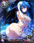  1girl all_fours ass bare_shoulders blue_hair breasts bridal_gauntlets card_(medium) chess_piece choker demon_girl demon_wings earrings eyebrows_visible_through_hair field flower flower_field glowing green_hair hair_between_eyes hair_flower hair_ornament high_school_dxd high_school_dxd_cross jewelry knight_(chess) large_breasts looking_at_viewer multicolored_hair navel night official_art outdoors short_hair smile solo streaked_hair thigh-highs torn_clothes tree two-tone_hair under_boob wings xenovia_quarta yellow_eyes 