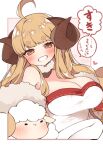  ahoge anila_(granblue_fantasy) blonde_hair blush border breasts draph granblue_fantasy highres hikimayu horns k0bo43 large_breasts long_hair looking_at_viewer pink_background sheep sheep_horns short_eyebrows speech_bubble thick_eyebrows white_border yellow_eyes 