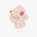  alcremie alcremie_(strawberry_sweet) commentary_request food fruit full_body gen_8_pokemon highres no_humans nodori710 open_mouth outstretched_arms pokemon pokemon_(creature) red_eyes simple_background smile solo sparkle standing strawberry white_background 