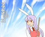  1girl animal_ears apron blue_sky broom clouds cloudy_sky koyama_shigeru light_purple_hair long_hair long_sleeves looking_to_the_side necktie rabbit_ears red_eyes red_neckwear reisen_udongein_inaba shirt sky smile solo touhou translated white_shirt 