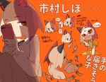  1girl calico cat cellphone english_text fukomo furry furry_female highres holding holding_phone ichimura_shiho idol mask money odd_taxi orange_background orange_eyes phone simple_background smartphone solo speech_bubble 