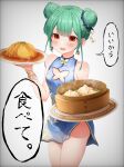  1girl :d absurdres bamboo_steamer bangs baozi blue_dress blue_hair blush bracelet breasts china_dress chinese_clothes clothing_cutout commentary_request cowboy_shot double_bun dress earrings eyebrows_visible_through_hair food food_request gradient_hair green_hair hair_ornament highres holding holding_plate hololive jewelry looking_at_viewer multicolored_hair open_mouth pepushi_drow plate red_eyes simple_background skull_earrings small_breasts smile solo speech_bubble standing translation_request upper_teeth uruha_rushia virtual_youtuber white_background yandere 