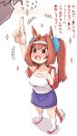  +++ 1boy 1girl :d animal_ear_fluff animal_ears arm_up backpack bag bare_arms bare_shoulders blue_skirt blush breasts brown_hair camisole collarbone daiwa_scarlet_(umamusume) fang headband horse_ears horse_girl horse_tail kneehighs long_hair medium_breasts nose_blush open_mouth pointing randoseru red_eyes shoes skirt smile solo_focus sparkle standing tail translation_request twintails u-non_(annon&#039;an) umamusume uwabaki white_camisole white_footwear white_headband white_legwear younger 