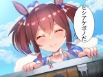  1girl animal_ears blush brown_hair building closed_eyes closed_mouth day giant giantess hair_between_eyes hair_ribbon highres hishi_akebono_(umamusume) horse_ears horse_girl long_hair ribbon silly_(marinkomoe) solo speech_bubble twintails umamusume white_ribbon 