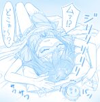  +++ 1girl afterimage alarm_clock anger_vein asashio_(kancolle) blindfold blue_theme clock covered_eyes gotou_hisashi kantai_collection long_hair open_mouth pajamas pillow puffy_short_sleeves puffy_sleeves short_sleeves solo speech_bubble translation_request 