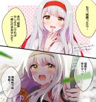  1girl anbutter_siruko blush bow_(weapon) brown_gloves commission eyebrows_visible_through_hair gloves hair_between_eyes headband holding holding_bow_(weapon) holding_weapon japanese_clothes kantai_collection long_hair multiple_views open_mouth partially_fingerless_gloves red_headband remodel_(kantai_collection) shoukaku_(kancolle) skeb_commission smile speech_bubble tasuki translation_request upper_teeth weapon white_hair yellow_eyes yugake yumi_(bow) 
