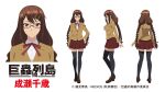  1girl absurdres black_legwear blazer bow bowtie braid brown_eyes brown_footwear brown_hair character_name character_sheet copyright_name glasses hair_ornament hairclip highres jacket kyochuu_rettou loafers long_hair looking_at_viewer miniskirt multiple_views naruse_chitose noguchi_takayuki official_art pleated_skirt red_skirt school_uniform shoes simple_background skirt thigh-highs twin_braids white_background 