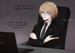  1boy 2021 bangs black_jacket blonde_hair chair collared_shirt commentary computer danganronpa:_trigger_happy_havoc danganronpa_(series) eliotvlunogord glasses hair_between_eyes highres jacket laptop long_sleeves looking_at_viewer male_focus necktie parted_lips redrawn russian_text semi-rimless_eyewear shiny shiny_hair shirt short_hair signature sitting solo togami_byakuya translation_request under-rim_eyewear upper_body 