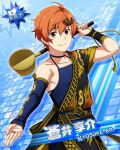  aoi_kyosuke character_name dress idolmaster idolmaster_side-m orange_hair red_eyes short_hair smile 