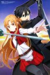  1boy 1girl absurdres asuna_(sao) black_eyes black_hair brown_eyes brown_hair cape highres holding holding_sword holding_weapon jiang_yifan kirito long_hair looking_at_viewer pantyhose rapier short_hair skirt sword sword_art_online sword_art_online_progressive weapon 