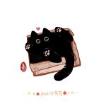  artist_name black_cat box cat heart highres in_box in_container no_humans original white_background yeshen529shengkuai 