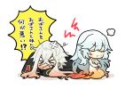  1boy 1girl artemis_(fate) asclepius_(fate) blush_stickers chibi closed_eyes crossed_arms fate/grand_order fate_(series) long_hair pout slap_mark sleeves_past_fingers sleeves_past_wrists white_background white_hair yoriteruru 