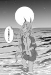  1girl animal_ears blush closed_eyes confession full_body full_moon grass_wonder_(umamusume) highres horse_ears horse_girl horse_tail jacket looking_at_viewer monochrome moon night ocean shingo. shirt shorts solo sportswear tail translated umamusume 