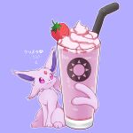  :3 absurdres closed_mouth commentary drinking_straw espeon food fruit glass highres kryztar_ice looking_up no_humans paw_print pokemon pokemon_(creature) purple_background sitting smile solo strawberry toes violet_eyes 