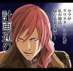  death_note final_fantasy_xiii just_as_planned lightning_(ff13) lightning_farron long_hair parody pink_hair translated translation_request yagami_light yuu0007 