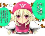  dog dragon_quest dragon_quest_ii hat pink_eyes princess_of_moonbrook solo translated tsundere 