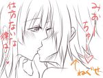  aira_(artist) akiyama_mio blush hime_cut k-on! kiss long_hair multiple_girls short_hair tainaka_ritsu translation_request yuri 